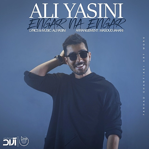 Cover artwork for Engar Na Engar by Ali Yasini